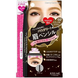 ヘビーローテーション パウダーアイブロウペンシル 02 ナチュラルブラウン 0.2g の画像 0