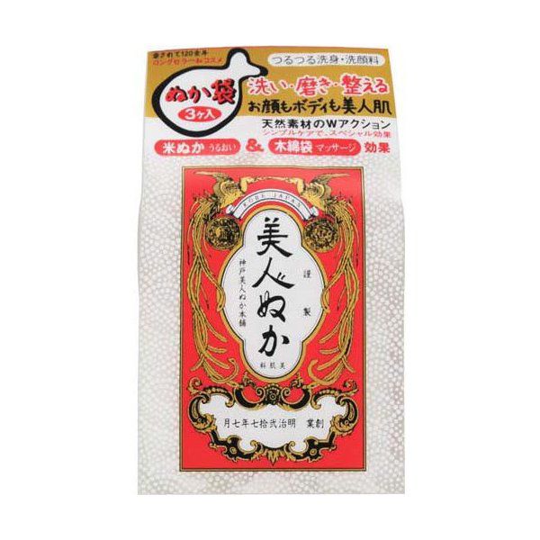 美人ぬか リアル 美人ぬか 40g 3の通販 使用感 口コミ付 Noin ノイン 美人ぬか リアル 美人ぬか 40g 3の通販 使用感 口コミ付 Noin ノイン