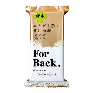 ペリカン石鹸 ニキビを防ぐ 薬用石鹸 フォーバック <医薬部外品> 135gの画像