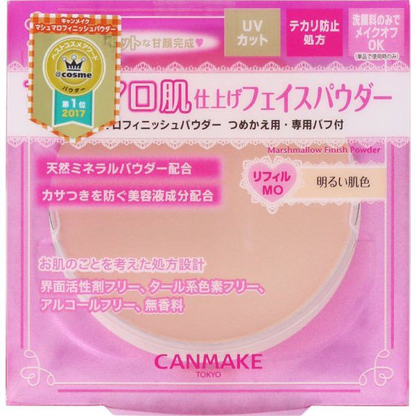 井田ラボラトリーズ キャンメイク マシュマロフィニッシュパウダー リフィル MO マットオークル