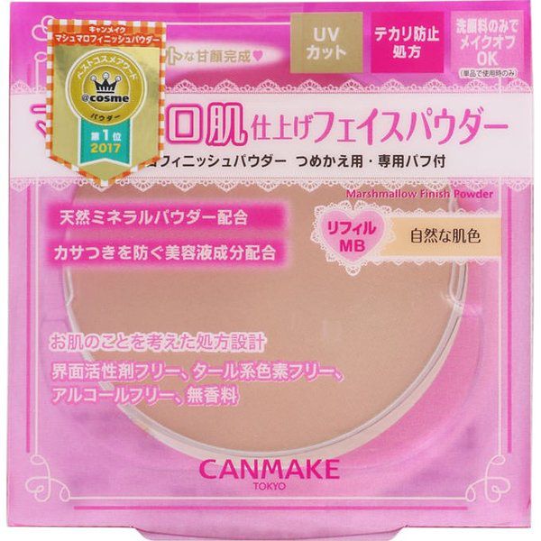 井田ラボラトリーズ キャンメイク マシュマロフィニッシュパウダー リフィル MB マットベージュオークル