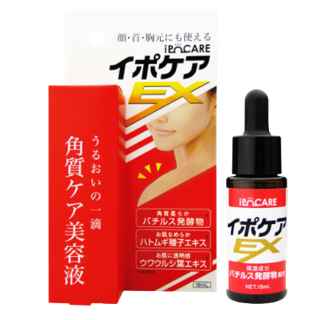 ブレーンコスモス イポケアex 18mlの通販 使用感 口コミ付 Noin ノイン ブレーンコスモス イポケアex 18mlの通販 使用感 口コミ付 Noin ノイン