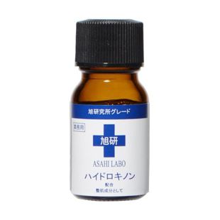 旭研究所 ハイドロキノン高濃度美容液 業務用 10g の画像 0