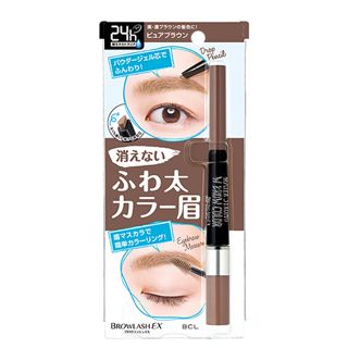 ブロウラッシュEX ウォーターストロング Wブロウカラー ジェルペンシル&マスカラ ピュアブラウンの画像