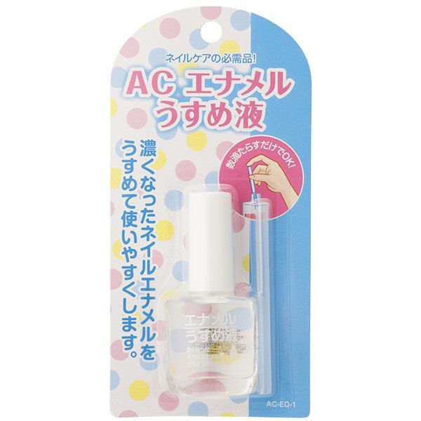 Ac Makeup Ac Makeup エーシーメイクアップ Ac エナメルうすめ液m Noin