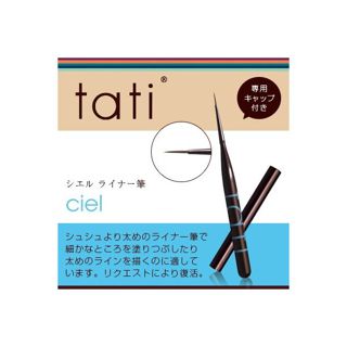 Tati Tati タチ アートショコラ Ciel シエル Noin