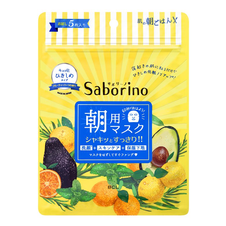 Saborino(サボリーノ)  目ざまシート(5枚入)のバリエーション3