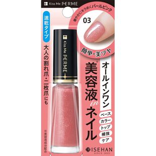 キスミー フェルム ネイルケアカラー 03 パールピンク 7ml の画像 0