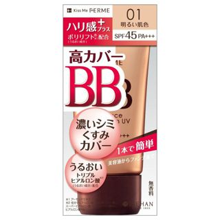 キスミー フェルム エッセンスBBクリーム UV 01 明るい肌色 30g SPF45 PA+++の画像