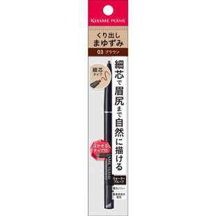 キスミー フェルム クイックアイブロウEX 03 ブラウン 0.1g の画像 0