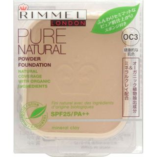 リンメル ピュアナチュラル パウダーファンデーション OC3 健康的な肌色 10.5g【レフィルのみ】 SPF25 PA++の画像