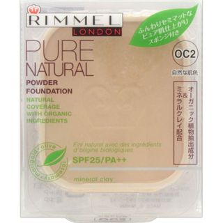 リンメル ピュアナチュラル パウダーファンデーション OC2 自然な肌色 10.5g【レフィルのみ】 SPF25 PA++の画像