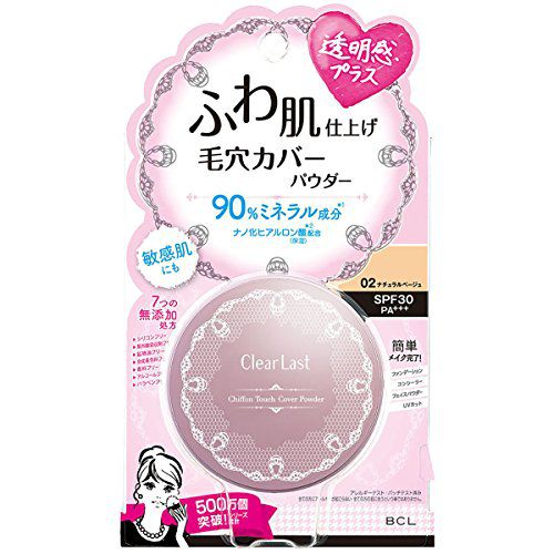 ナチュラルベージュのバリエーション