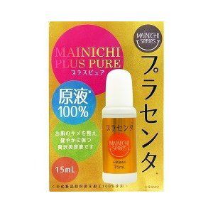 MAINICHI プラスピュア PL 15mlの画像