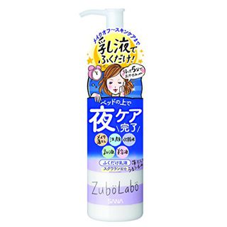 ズボラボ】夜用ふき取り乳液 200mlの通販【使用感・口コミ付】 | NOIN