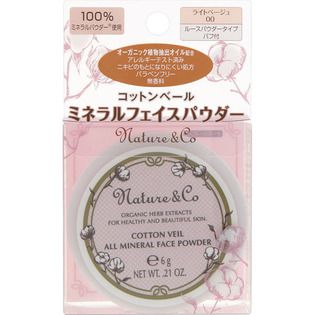 フェイスパウダー 5 6 Noin ノイン