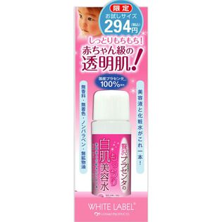 コスモプロダクツ&nbsp;ホワイトラベル 贅沢プラセンタのもっちり白肌美容水 ミニ&nbsp;20mlのバリエーション1