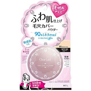 クリアラスト ふんわりカバーパウダー 1 ライトベージュ 8g SPF30 PA+++の画像