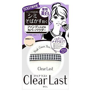 クリアラスト フェイスパウダー 薬用美白オークル <医薬部外品> 12g SPF23 PA+++の画像