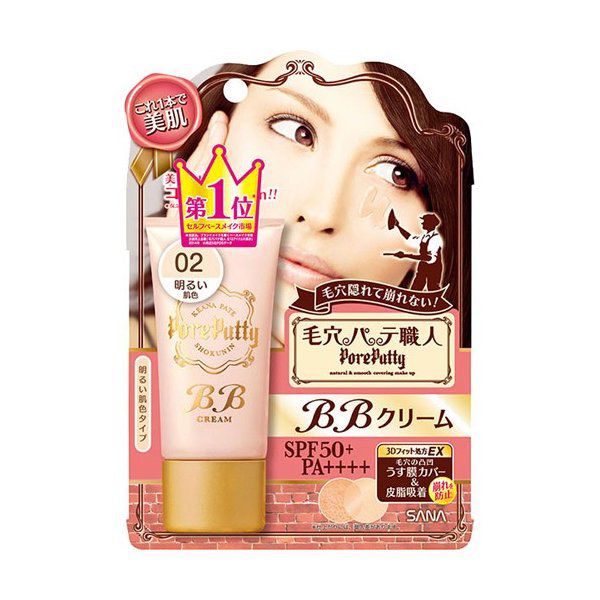 明るい肌色のバリエーション