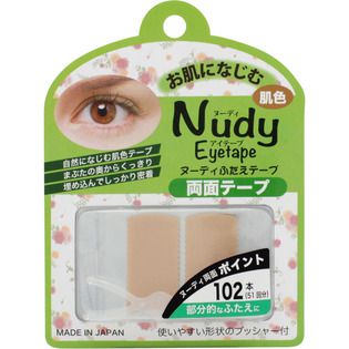 ビー エヌ ビー エヌ Bn ルミナスチェンジアイテープ片面レギュラー Mca 03 クリア 本の通販 使用感 口コミ付 Noin ノイン ビー エヌ ビー エヌ Bn ルミナスチェンジアイテープ片面レギュラー Mca 03 クリア 本の通販 使用感 口コミ付 Noin ノイン