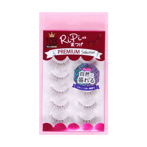 アネックスジャパン アネックスジャパン Ripiれるまつげ Premiun Selectionpp 103 ガーリー 5組の通販 使用感 口コミ付 Noin ノイン アネックスジャパン アネックスジャパン Ripiれるまつげ Premiun Selectionpp 103 ガーリー 5組の通販 使用感 口コミ付 Noin ノイン