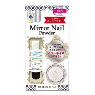 BN ミラーネイルパウダー MNP-4 ピンクの画像