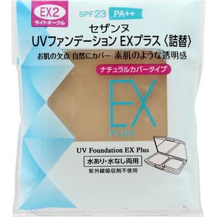セザンヌ化粧品 UVファンデーション EXプラス 詰替 EX2 ライトオークルのバリエーション3