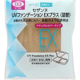 セザンヌ】UVファンデーションEX プラス EX4 ダークオークル 11g SPF23