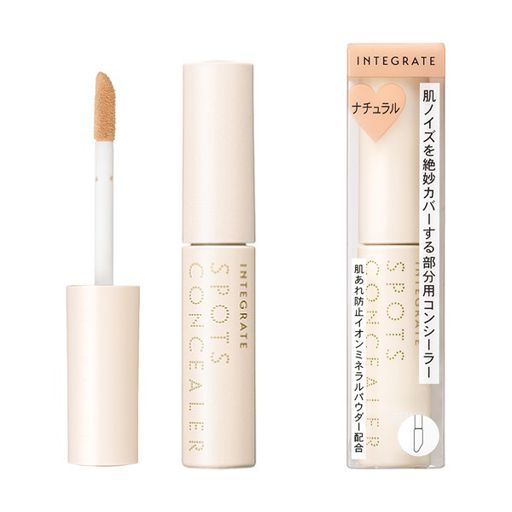 インテグレート スポッツコンシーラー 1 4.5g SPF13 PA++ の画像 0