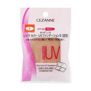 セザンヌ ウルトラ カバー UVファンデーションII 1 クリームベージュ 11g【詰替用】 SPF35 PA++の画像