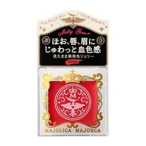 資生堂&nbsp;マジョリカ マジョルカ メルティージェム&nbsp;RD410のバリエーション3