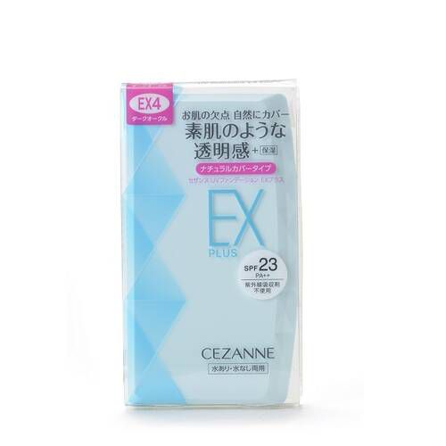 セザンヌ化粧品&nbsp;セザンヌ UVファンデーション EX プラス 本体 EX4 ダークオークルのバリエーション7