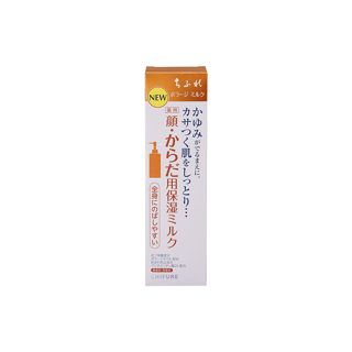 ちふれ ボラージ ミルク <医薬部外品> 200mlの画像