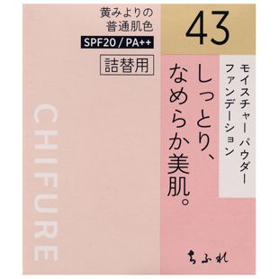 ちふれ モイスチャー パウダー ファンデーション 43 イエロー オークル系 【生産終了品】 14g【詰替用】 SPF20 PA++ の画像 0