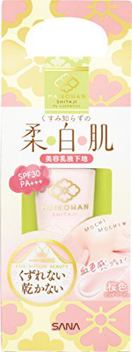 桜色(ピンクベージュ)のバリエーション