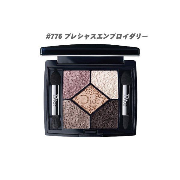 クリスチャンディオール アイシャドウ Christian Dior スプレンダー サンククルール #776 プレシャスエンブロイダリー 2016 冬新作 限定