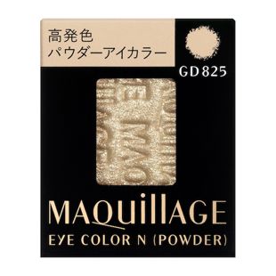 マキアージュ アイカラー N(パウダー) GD825 1.3g【レフィル】 の画像 0