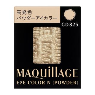 マキアージュ アイカラー N(パウダー) GD825 1.3g【レフィル】の画像