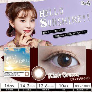 HELLO SUNSHINE!! ハローサンシャイン ワンデー リッチブラウン 10枚 ±0.00 DIA 14.2mm BC 8.6mm の画像 0