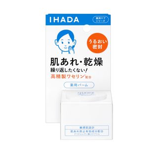 イハダ 薬用バーム <医薬部外品> 20gの画像