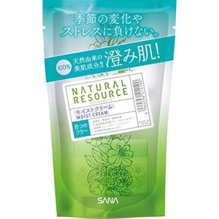 ナチュラルリソース モイストクリーム 30gの画像