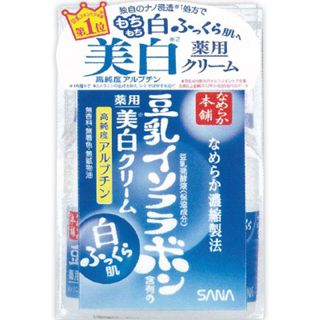 なめらか本舗 薬用美白クリーム 50gの画像