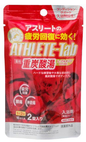 アスリートタブ アスリートタブ 薬用 Athlete Tab 1錠 2パックの通販 使用感 口コミ付 Noin ノイン