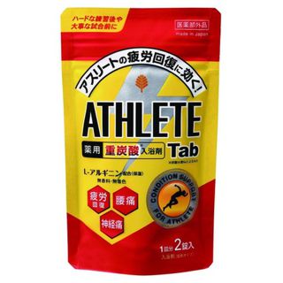 アスリートタブ 薬用アスリートタブ <医薬部外品> 37.5g×2錠の画像