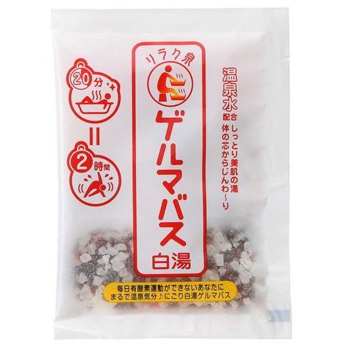 白湯のバリエーション