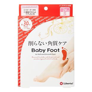 ベビーフット イージーパックSPT 30分タイプ S 35ml×2 の画像 0