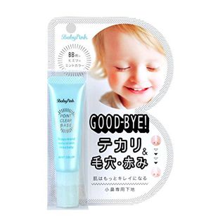 ベビーピンク ポイントクリアベース 15g の画像 0