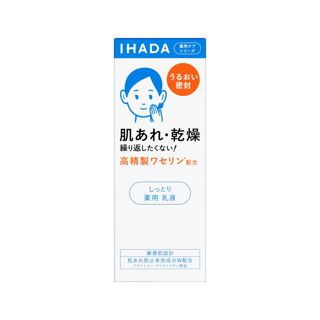 イハダ 薬用エマルジョン <医薬部外品> 135mlの画像