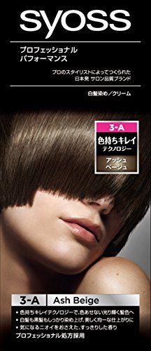 サイオス ヘアカラー ブリーチ Noin ノイン